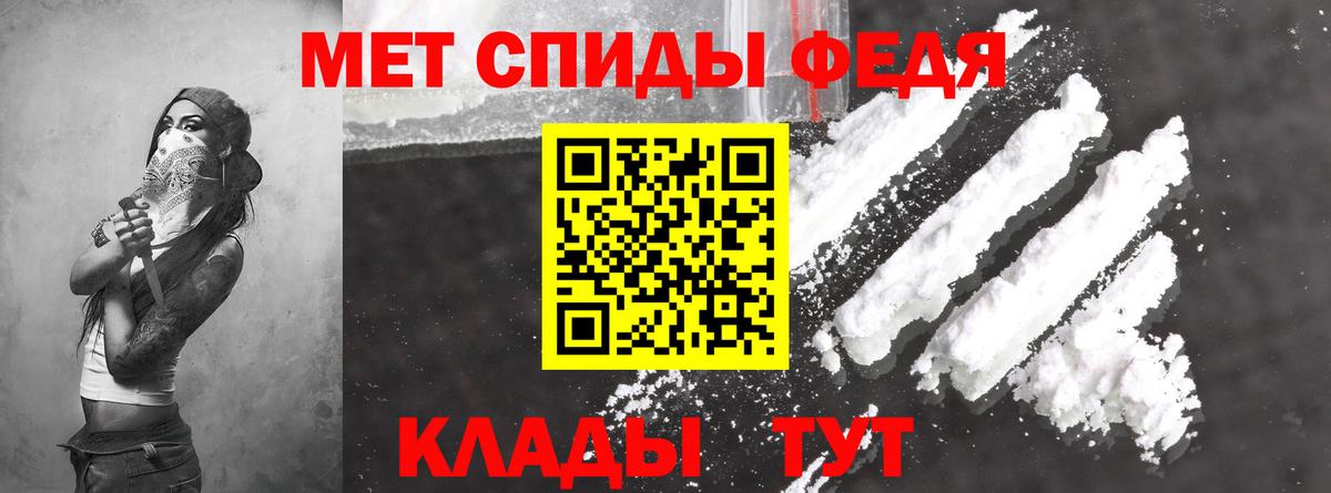 Amphetamine 97% Добрянка
