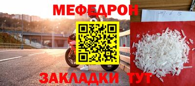 прущие грибы Ливны