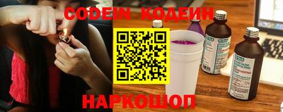 прущие грибы Ливны