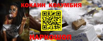 прущие грибы Ливны