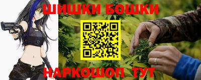 прущие грибы Ливны