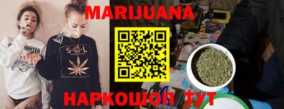 прущие грибы Ливны