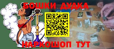 мдпв Ликино-Дулёво