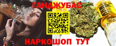 прущие грибы Ливны