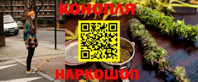 прущие грибы Ливны