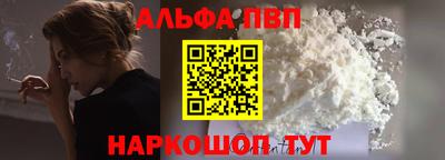 прущие грибы Ливны