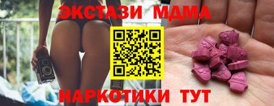 прущие грибы Ливны