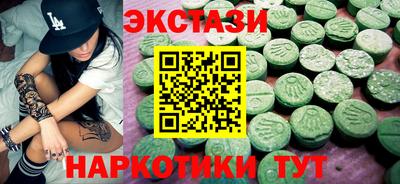 прущие грибы Ливны
