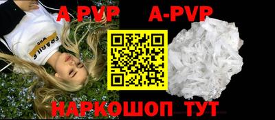 прущая мука Малоярославец