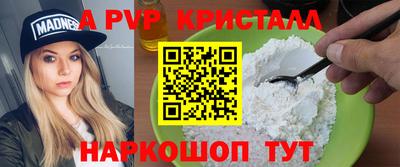 мет Лесосибирск