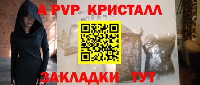 прущие грибы Ливны