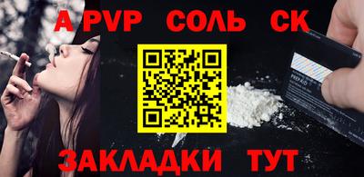 мет Лесосибирск