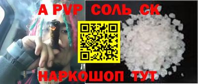 мет Лесосибирск