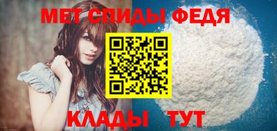 молекула духа Мариинск