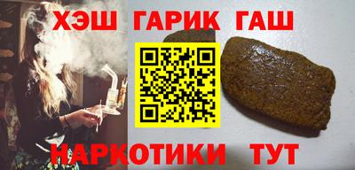 прущие грибы Ливны