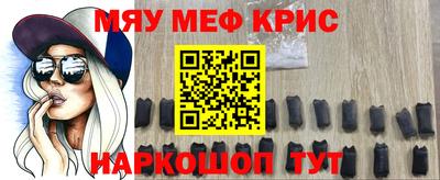 мет Лесосибирск