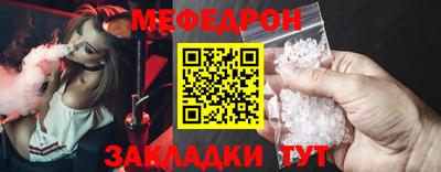 мет Лесосибирск