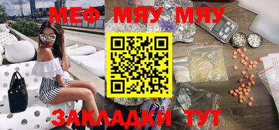 прущие грибы Ливны
