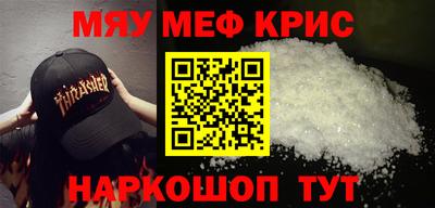 прущие грибы Ливны