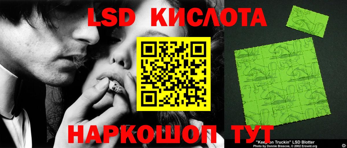Добрянка  LSD-25 экстази кислота  Вход с VPN  Лсд 25 экстази  ЛСД экстази кислота 