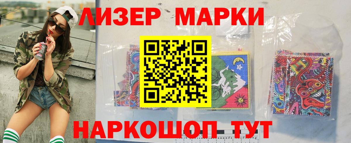 ЛСД экстази кислота Добрянка