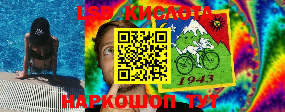 Марки N-bome 1500мкг  Вход с VPN  Добрянка 