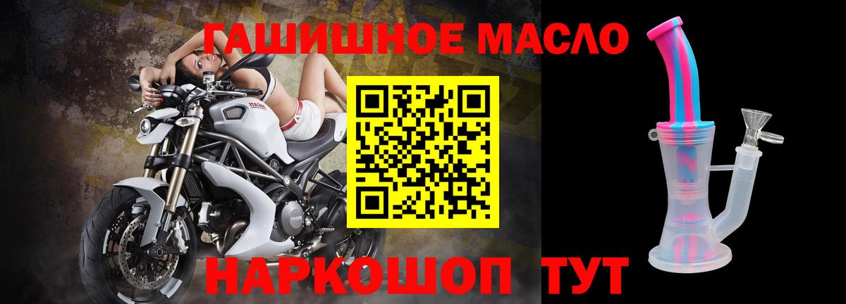 ТГК вейп  Вход с VPN  Добрянка 